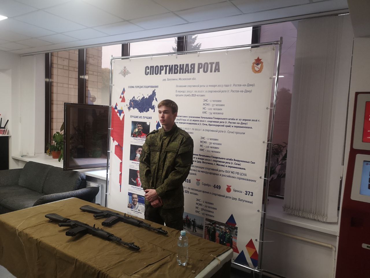 Первый окружной турнир отборочных соревнований по спортивному лазертагу среди юнармейских отрядов