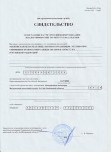 Документы