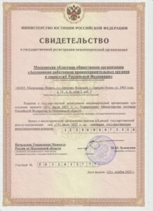 Документы